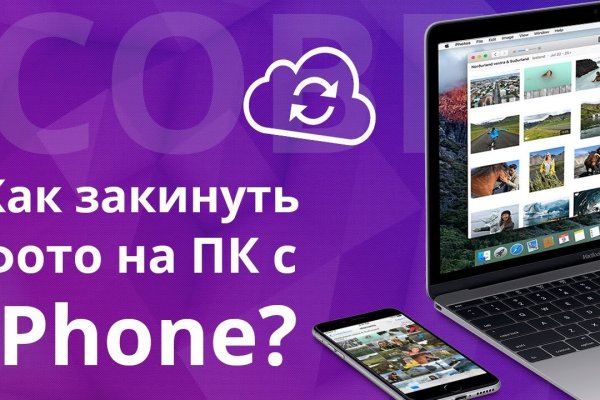 Как зарегаться в кракен