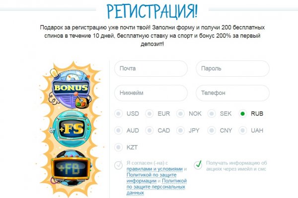 Купить наркотики через кракен