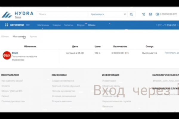 Кракен тгк