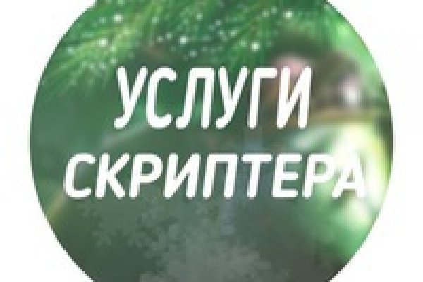 Кракен купить мефедрон