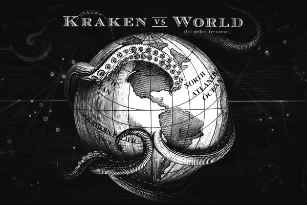 Kraken site