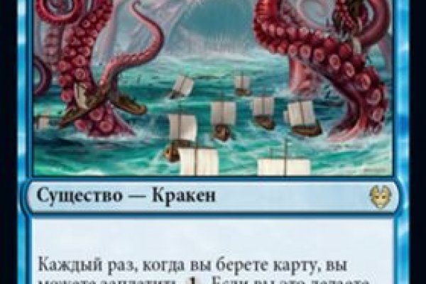 Kraken сайт krakens15 at