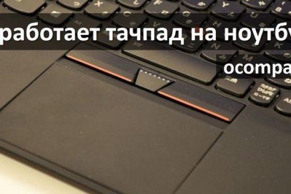 Кракен сайт сегодня