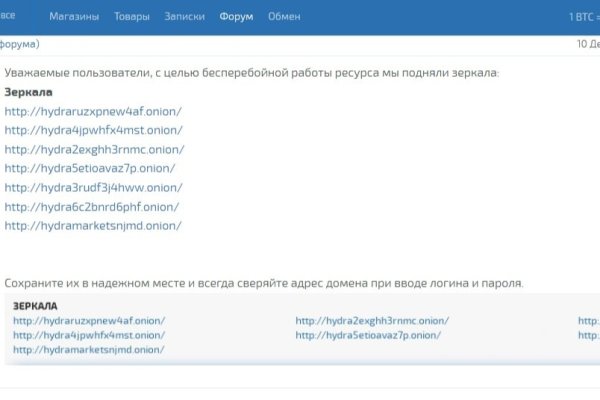 Почему в кракене пользователь не найден