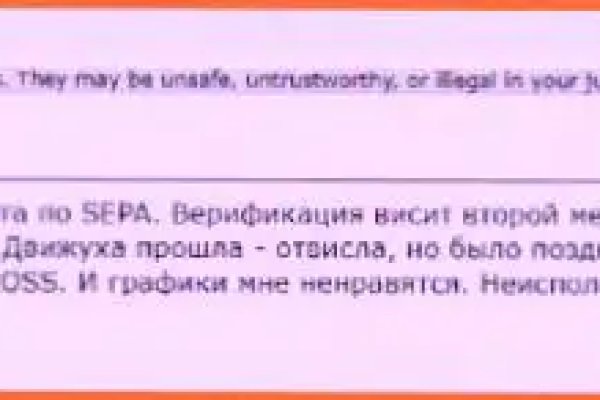 Знают ли власти про маркетплейс кракен