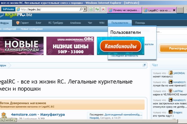 Kraken 8 at сайт