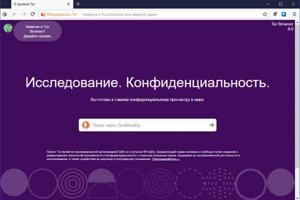 Кракен магазин kr2web in тор