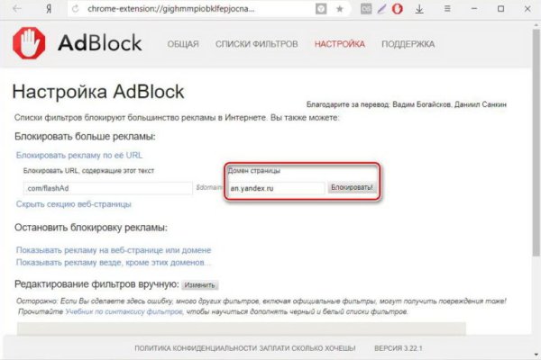 Модератор на кракене