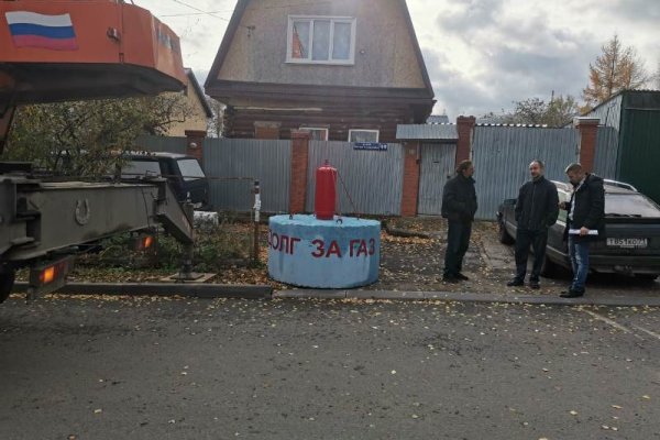 Kraken 8 at сайт