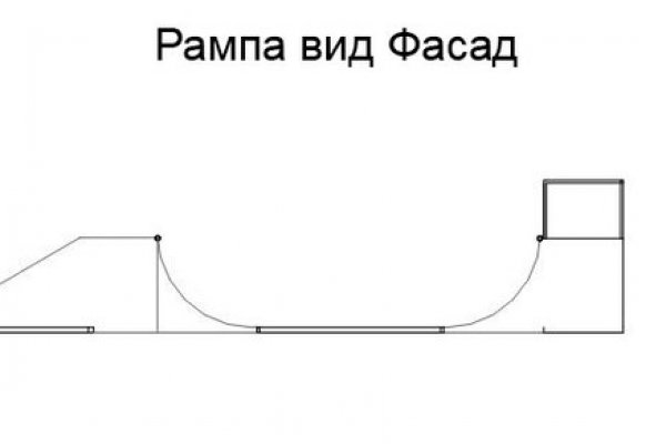 Кракен 18