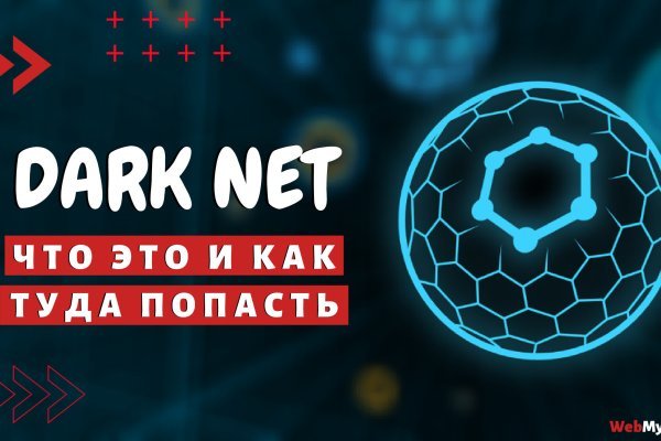 Кракен маркетплейс тор