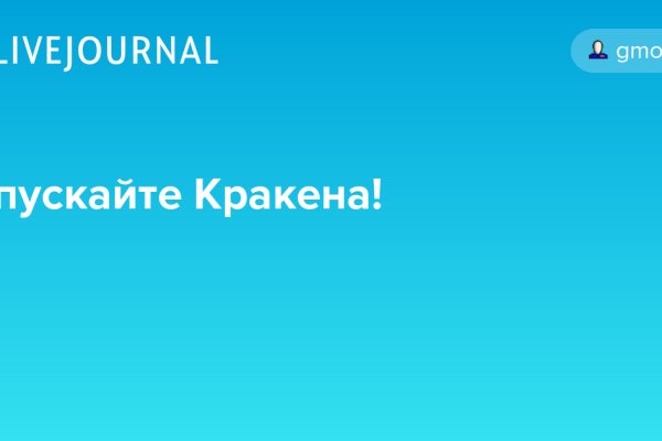 Что такое кракен в даркнете