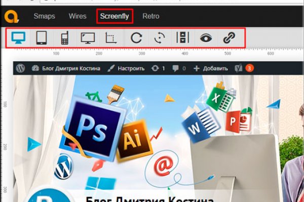 Кракен актуальное зеркало